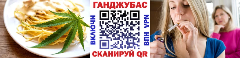 MEGA ссылки  Ростов-на-Дону  Еда ТГК конопля 