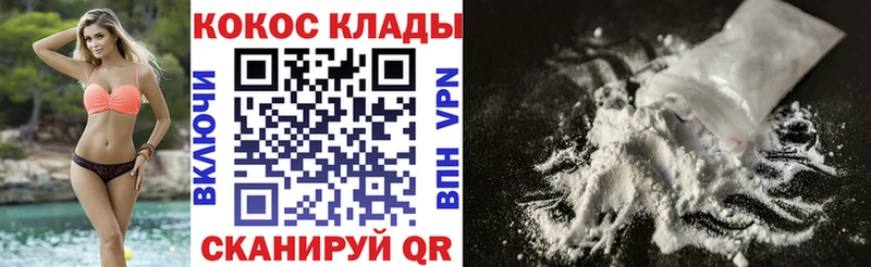 COCAIN Fish Scale Ростов-на-Дону