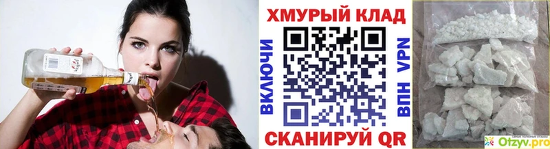 даркнет телеграм  где найти   Ростов-на-Дону  ГЕРОИН белый 