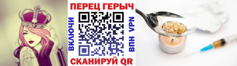 ГЕРОИН гречка Ростов-на-Дону