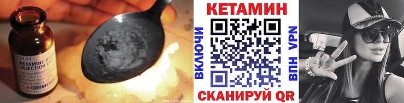 Кетамин ketamine  купить  сайты  Ростов-на-Дону 