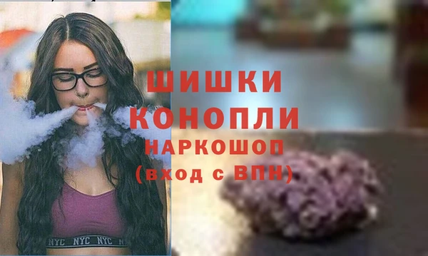 гашишное масло Струнино