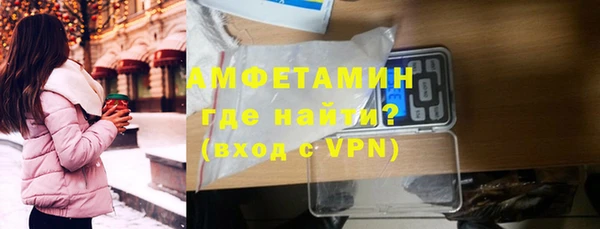 ALPHA-PVP Вяземский