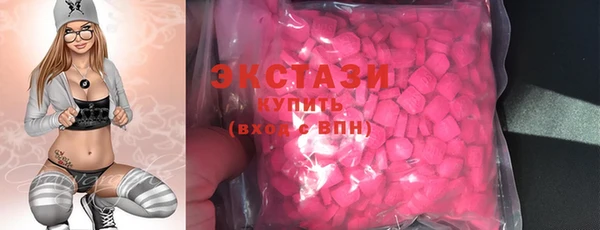 гашишное масло Струнино