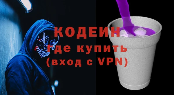 ALPHA-PVP Вяземский
