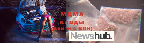 ALPHA-PVP Вяземский