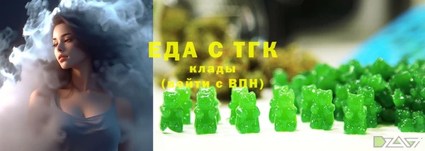сатива Вязьма