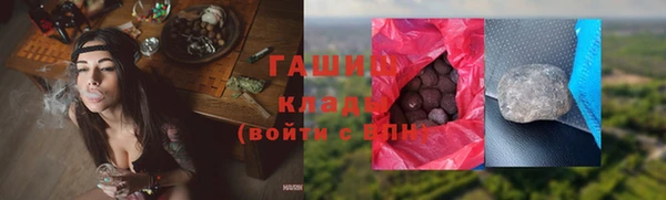 гашишное масло Струнино