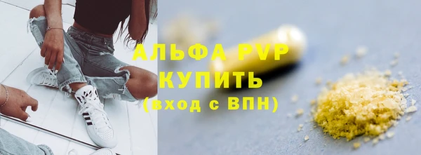 гашишное масло Струнино