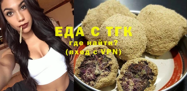 ALPHA-PVP Вяземский