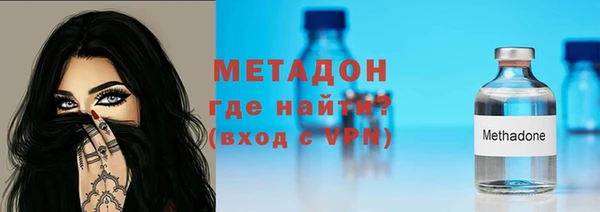 тгк Ступино