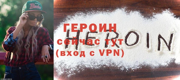 сатива Вязьма