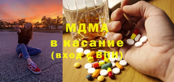 ALPHA-PVP Вяземский