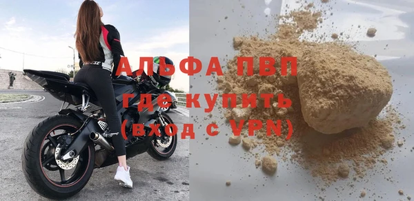 тгк Ступино