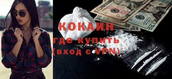 тгк Ступино