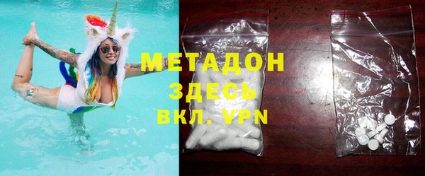 тгк Ступино