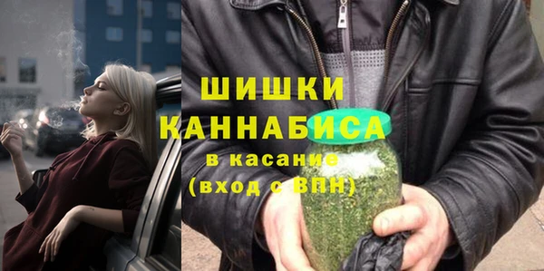 тгк Ступино