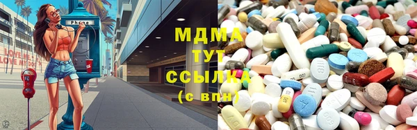 сатива Вязьма