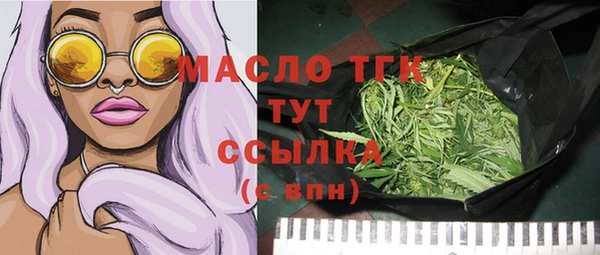 ALPHA-PVP Вяземский