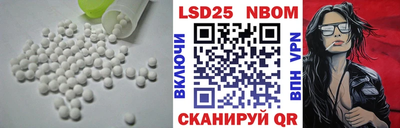 LSD-25 экстази ecstasy  мега маркетплейс  Ростов-на-Дону 