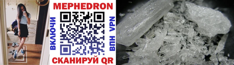 Меф mephedrone  Ростов-на-Дону 