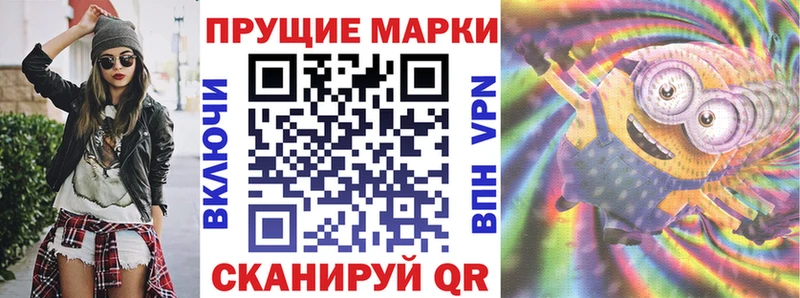 купить цена Ростов-на-Дону mega как зайти Марки 25I-NBOMe 1,5мг